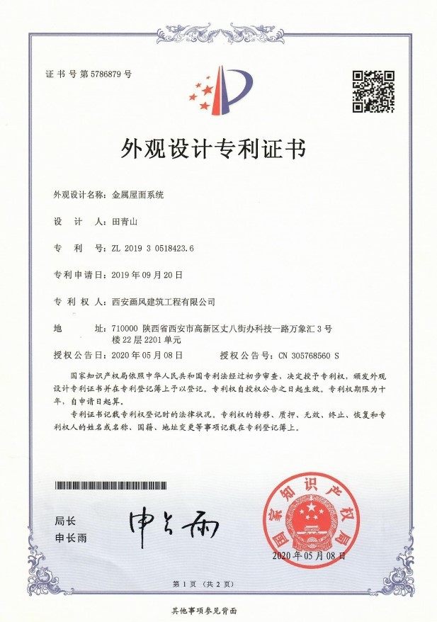 certificate7 certificate7